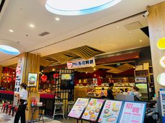 -友壹町寿司(嘉洲广场店)