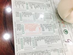 -仁信老铺(华盖路店)
