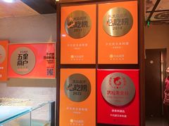 -千代武日本料理(爱建店)
