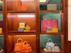 -Goyard 高雅德(国贸商城店)