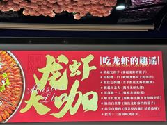 -虾神於氏龙虾·小龙虾(江宁旗舰店)