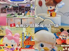 -新城市广场