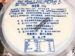 茶碗蒸-吉野家(长沙五一广场IFS店)
