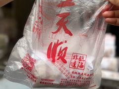 -王天顺海苔饼