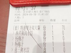 -喜家德虾仁水饺(长泰广场店)