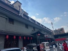 -向民炒鸡老店(金泰华府店)