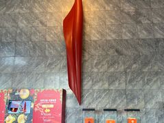 -北京希尔顿逸林酒店