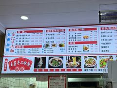 -沈家仁牛肉面(大堰三村总店)