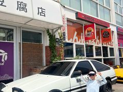 -金港秋名山·双层卡丁车场