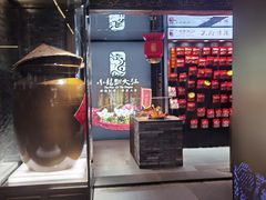 -小龙翻大江文化火锅(宽窄店)