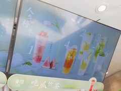 -茉沏(山塘街店)
