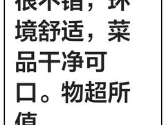 -瓦库茶馆17号(海汇港店)