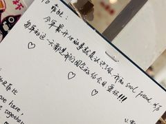 -米店·云南菜(南门店)