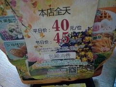 -天语雅阁(永乐路店)