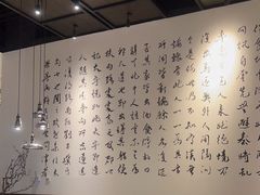 -羲和雅苑•北京烤鸭(乐园道万象城店)