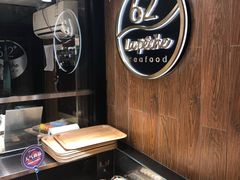 -62° 上清水产(西单君太店)