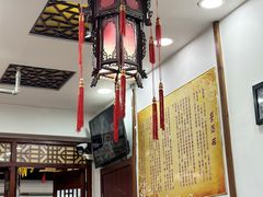 -荣阳楼(山塘街店)