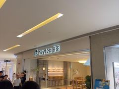 -喜茶(佛山岭南站店)