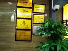 -秦汉胡同国学书院(红山分馆)