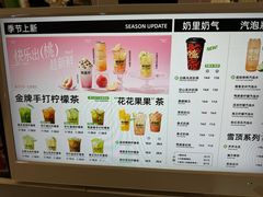 -Yes Lemon就是柠·手打柠檬茶(苏州中心一店)