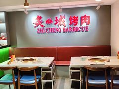 -炙城·韩式烤肉(南京东路店)