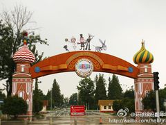 -东京塔海贼王主题公园