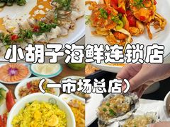-椰梦长廊