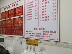-张记汤馆(嫩江路店)