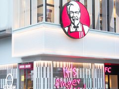 门面-肯德基(观前新店)