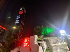 -勝記酒家·37年老字号·经典粤菜(荔枝公园店)