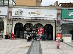 -乐不撕书绘本体验中心(华鹏馆)