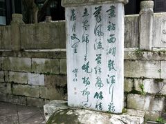 景点-阳明祠