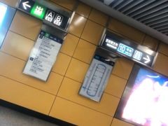 -海淀黄庄(地铁站)
