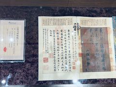 -绍兴书圣故里景区