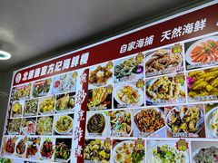 -北港方记海鲜楼·海景餐厅