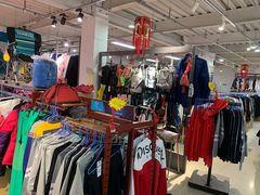 -探路者工厂店(宏福科技园店)