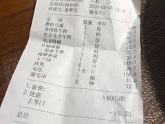 -天福苑(崇宁路店)