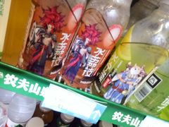 -世纪华联超市(三亚湾店)
