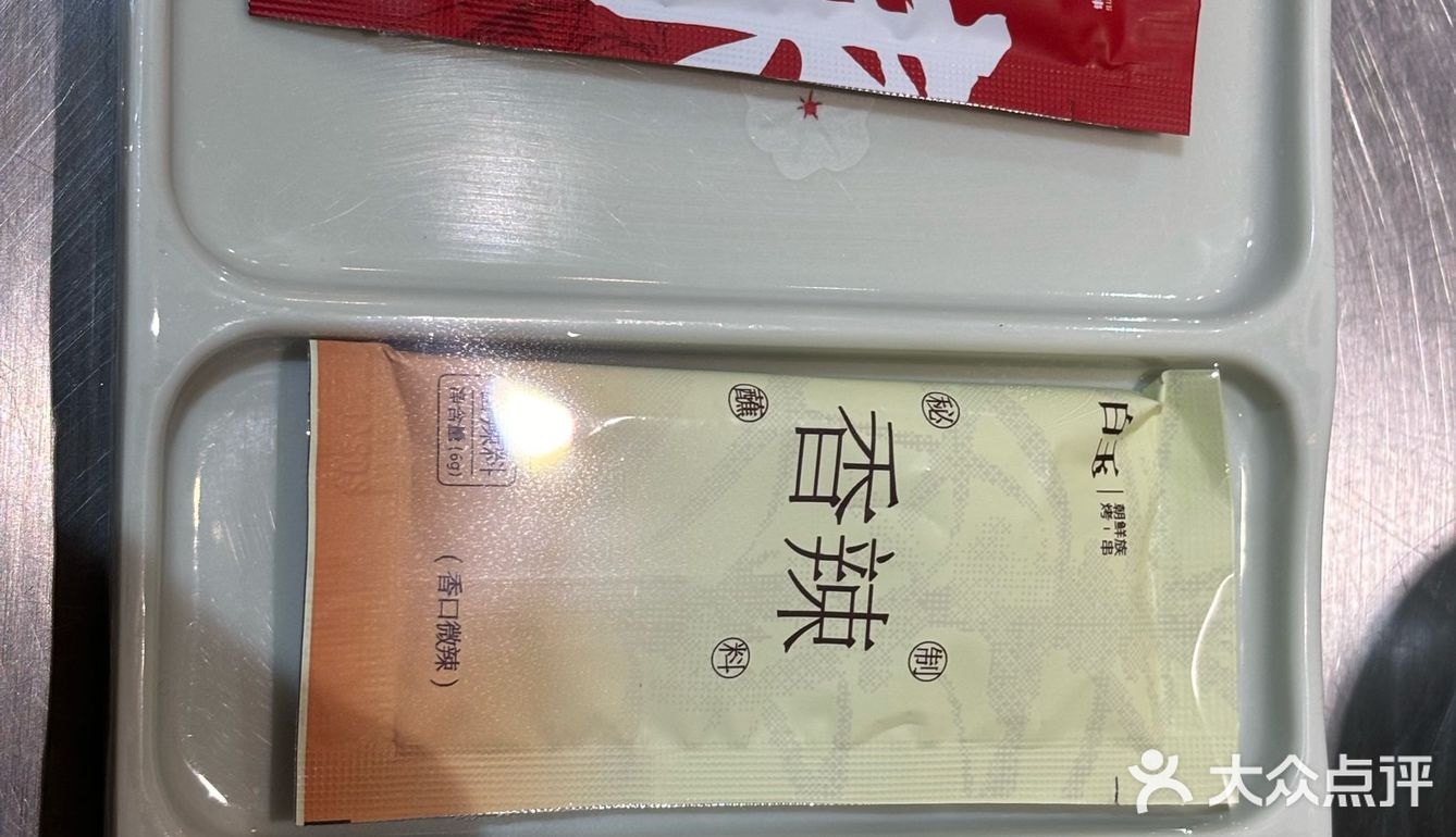 这家烤串超适合我这种懒人，太棒了！