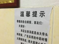 -云云美食