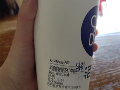 -茶百道(中医大省医院店)
