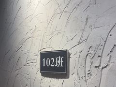 -小时候焗海鲜(鄞州万达店)