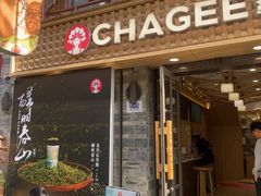 -霸王茶姬(南强街店)