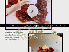 -三利音·浦之舟(滨江大道店)