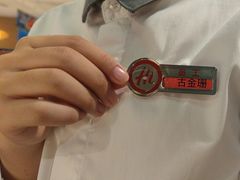 -海底捞火锅(宜欣城店)