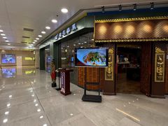 -荷花泰菜(东方新天地店)