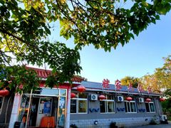 -姥家大锅台水库渔家