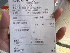 -DQ·蛋糕·冰淇淋(万象城店)
