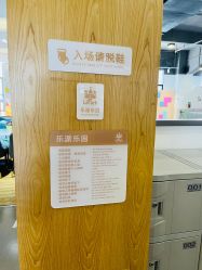 -LePark乐派亲子餐厅(33小镇店)