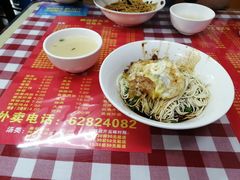 招牌辣肉干拌面-辣肉面大王(天平路店)